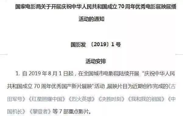 光线博纳成暑期档大赢家，大格局激烈巨变中为什么赢？