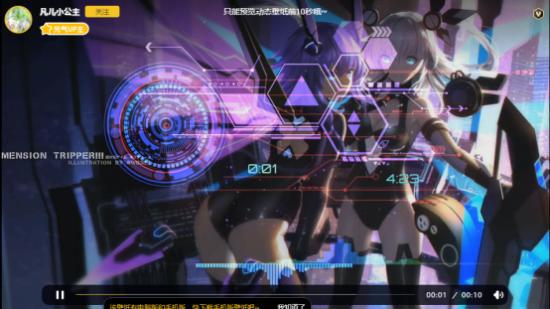 元气桌面动态壁纸7日排行榜，你觉得元气桌面这个排名好不好？