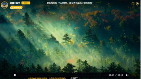 元气桌面动态壁纸7日排行榜，你觉得元气桌面这个排名好不好？