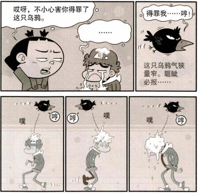 阿衰头顶马桶只为避难，乌鸦：可曾听闻愤怒的小鸟？