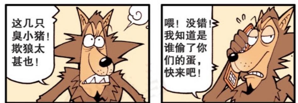 星太奇：三只小猪盖房子，却遇大灰狼玩转愤怒的小鸟！