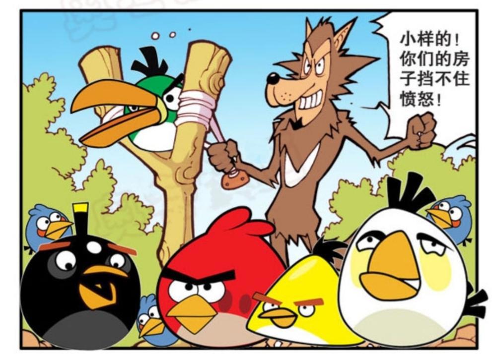 星太奇：三只小猪盖房子，却遇大灰狼玩转愤怒的小鸟！