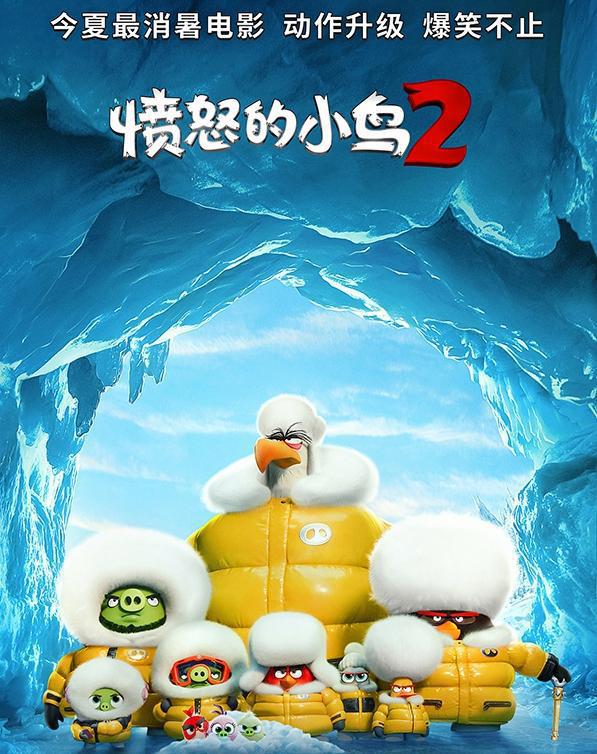 小鸟胖红再度来袭，挑战国产动画《哪吒》，经典是否已过气？