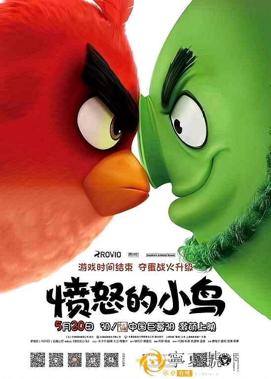 《哪吒》最大的对手即将到达战场！《愤怒的小鸟2》再次火爆登陆