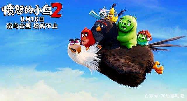 《哪吒》最大的对手即将到达战场！《愤怒的小鸟2》再次火爆登陆