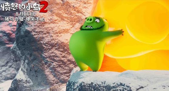 《愤怒的小鸟2》值得期待，全程笑到停不下来