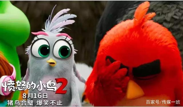 《愤怒的小鸟2》爆笑来袭，猪鸟御敌，堪称鸟届《速度与激情》