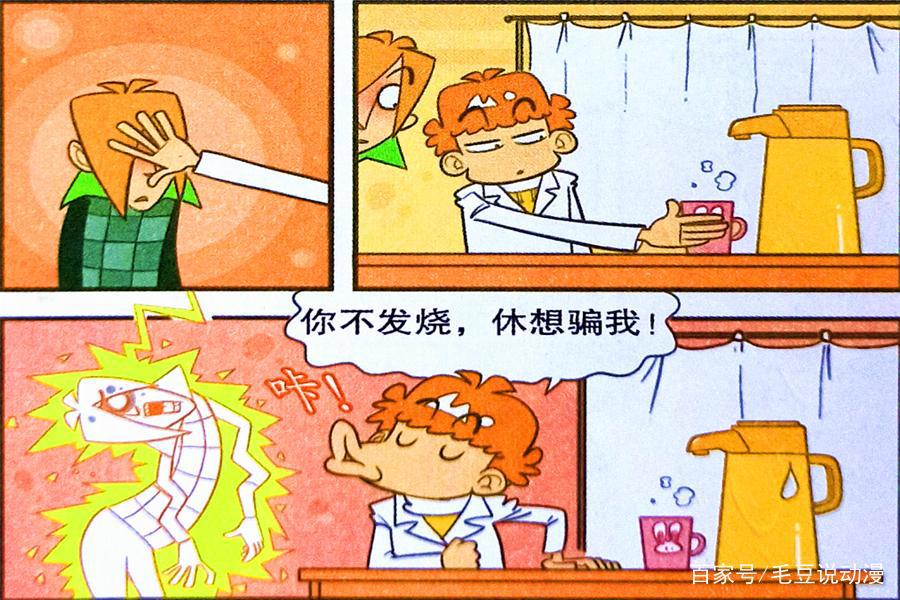 校园上演“愤怒的小鸟”，学霸就成了“绿猪王”！