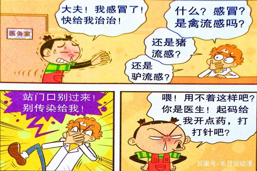 校园上演“愤怒的小鸟”，学霸就成了“绿猪王”！