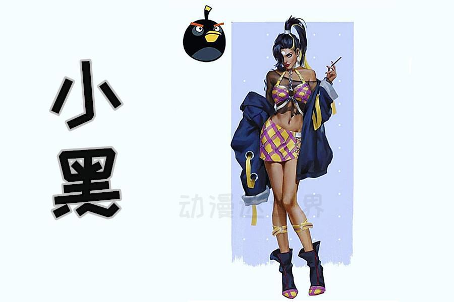 《愤怒的小鸟》拟人化：小红像大反派，小黑又酷又辣、御姐范拉满