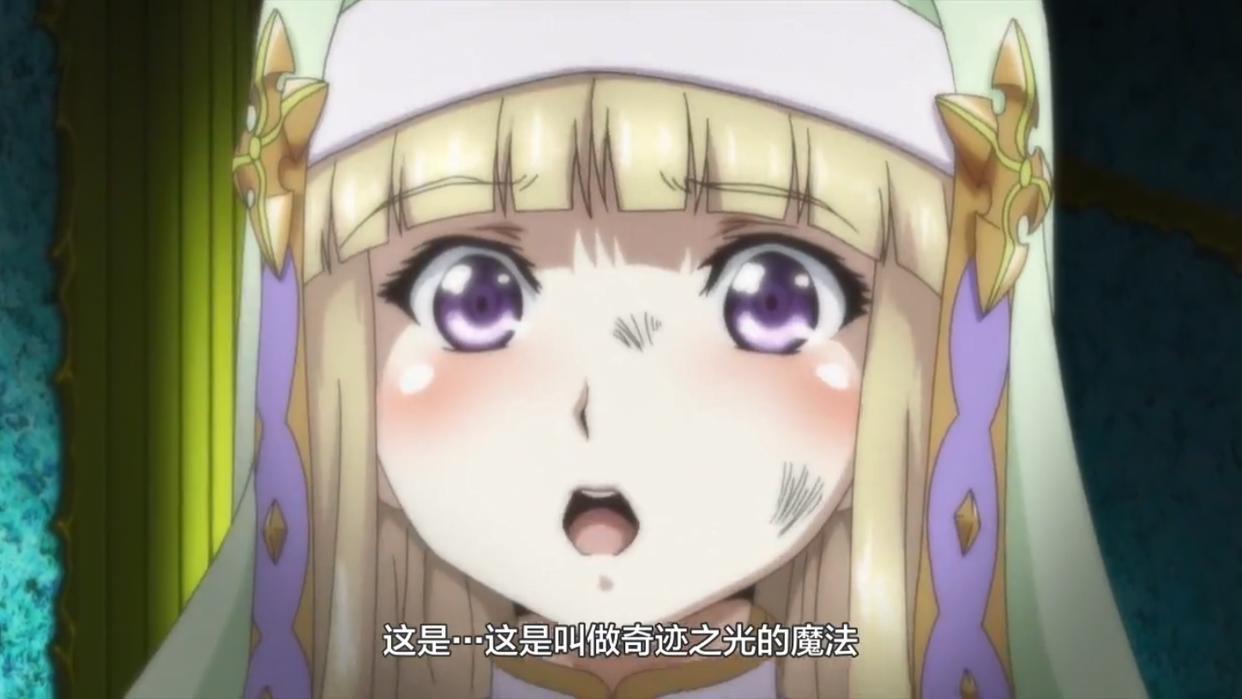 八男别闹了：九生一死的初体验冒险之旅，艾莉丝拥吻帮助恢复魔力