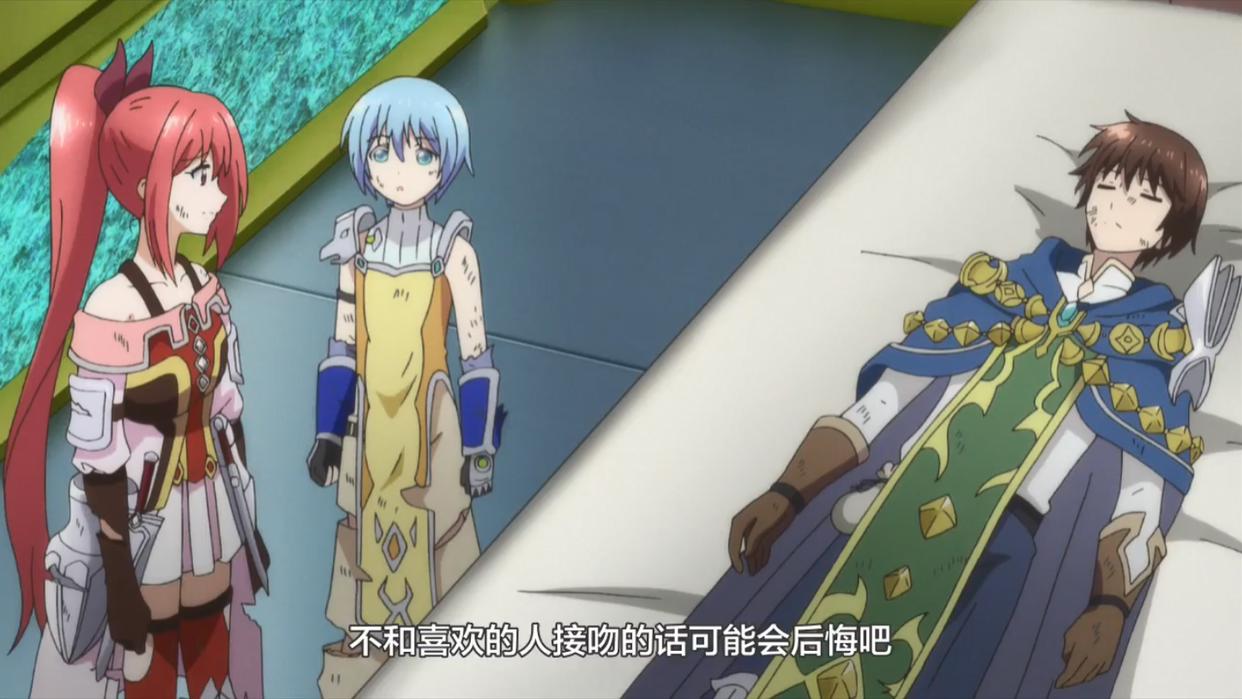 八男别闹了：九生一死的初体验冒险之旅，艾莉丝拥吻帮助恢复魔力