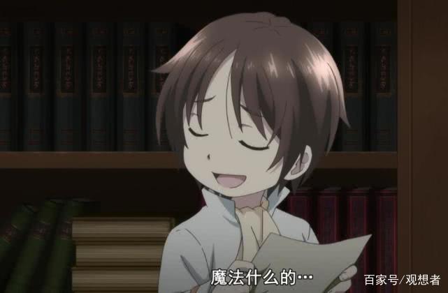 明明是日番，开头却是中文op，网友说：八男？别闹了！