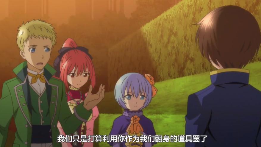 《八男？别闹了》最新话剧情魔改严重，角色性格变异遭网友吐槽