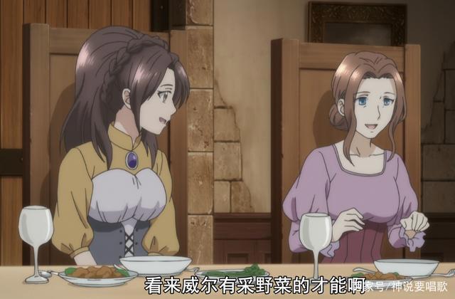 八男别闹了第2话解读：删减剧情补完型男师父打造极品装备龙傲天