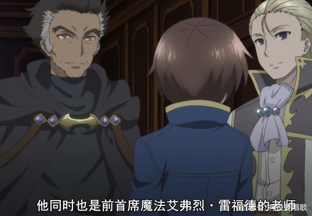 八男别闹了第3话：动画魔改原作详解龙傲天男主一夜成人生赢家