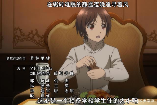 八男别闹了第3话：动画魔改原作详解龙傲天男主一夜成人生赢家