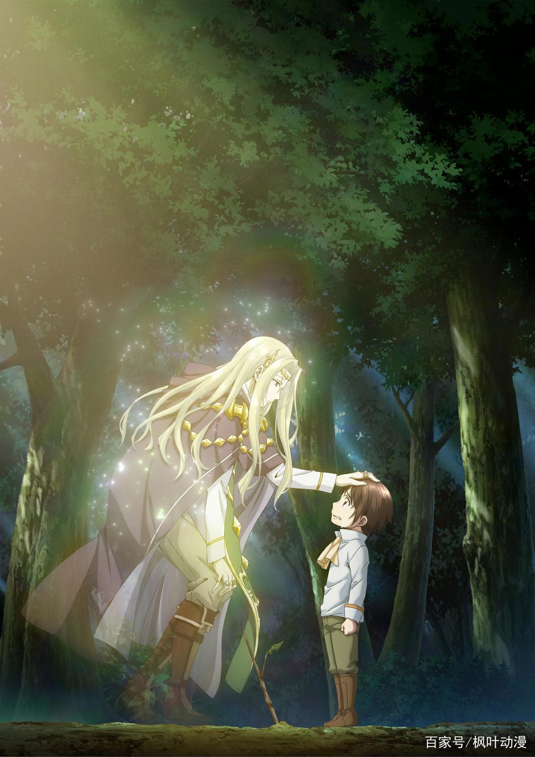 《八男？别闹了！》开播之日，B站弹幕区遭轰炸，原因竟是中文OP？