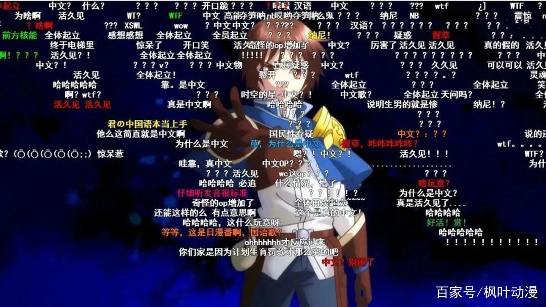 《八男？别闹了！》开播之日，B站弹幕区遭轰炸，原因竟是中文OP？