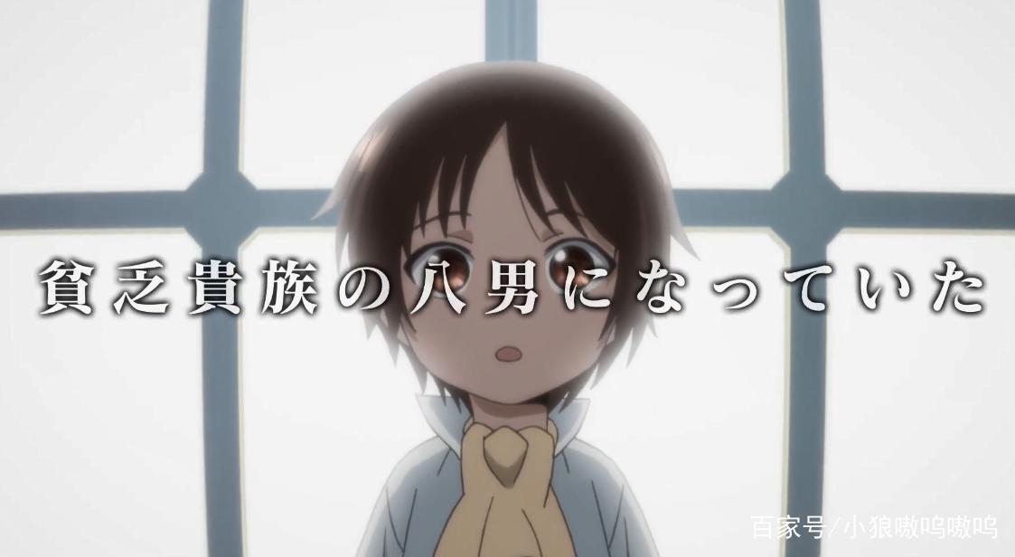 轻小说改动画《八男？别闹了！》发布最新预告，预计4月开播啦！