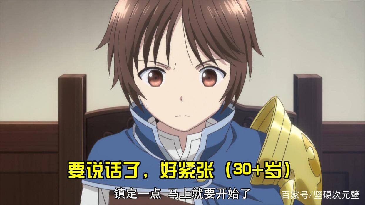 《八男？别闹了！》：主角被排挤？只要你足够优秀，这都是浮云！