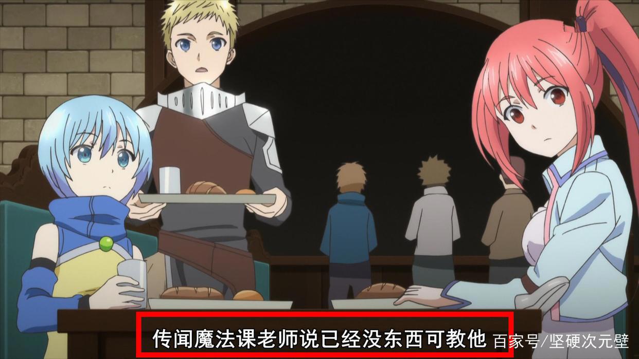 《八男？别闹了！》：主角被排挤？只要你足够优秀，这都是浮云！