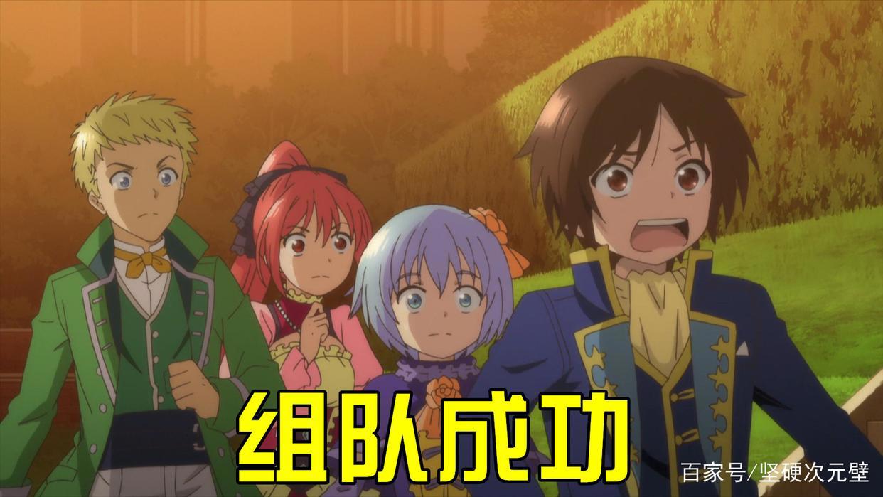 《八男？别闹了！》：主角被排挤？只要你足够优秀，这都是浮云！