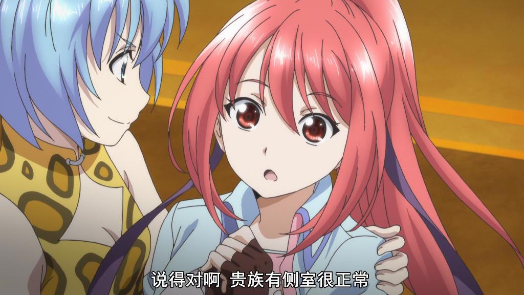 《八男？别闹了》俩妹子终于被男主娶了“我全都要”是剧情需要