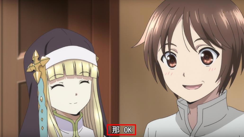 《八男？别闹了》俩妹子终于被男主娶了“我全都要”是剧情需要