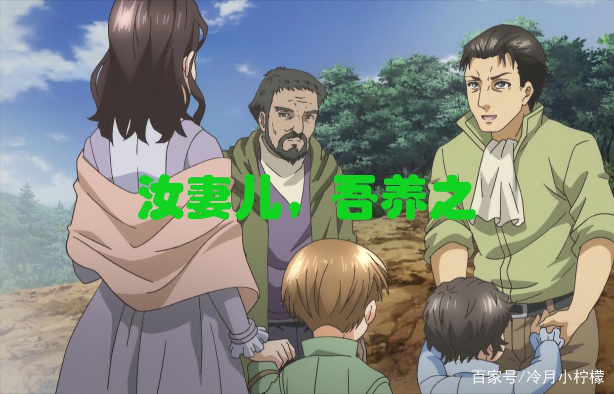 八男别闹了第八话：男主身困遗迹，后宫争宠，嫂子千呼万唤始出来