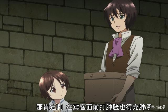 四月新番《八男别闹了》男主开篇成“工具人”！这部动漫有何亮点