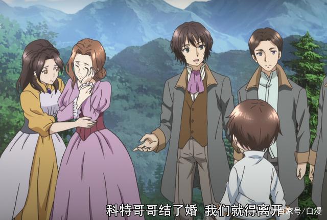 四月新番《八男别闹了》男主开篇成“工具人”！这部动漫有何亮点