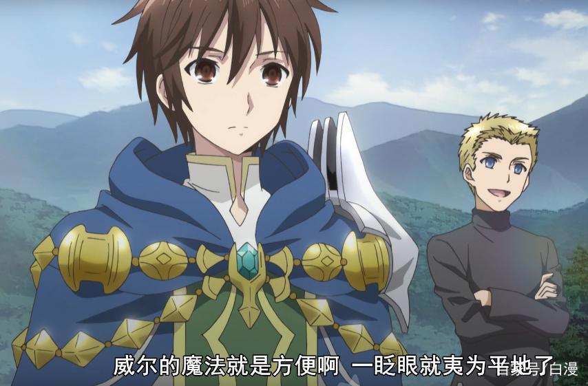 四月新番《八男别闹了》男主开篇成“工具人”！这部动漫有何亮点