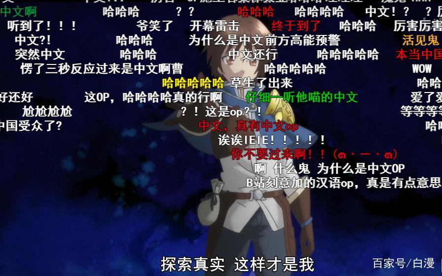 四月新番《八男别闹了》男主开篇成“工具人”！这部动漫有何亮点