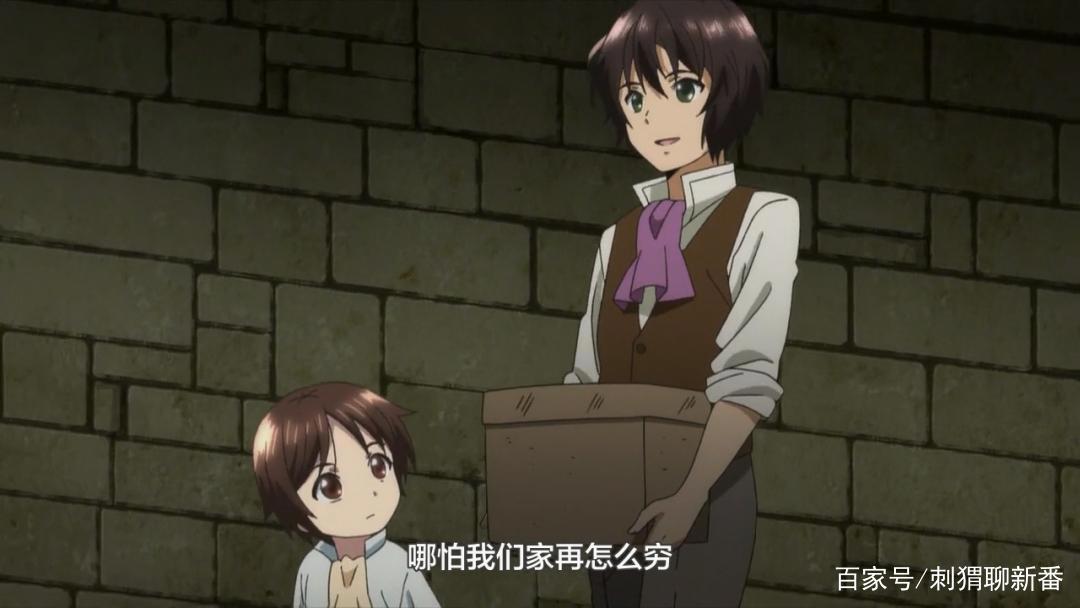 新番点评：八男？别闹了！