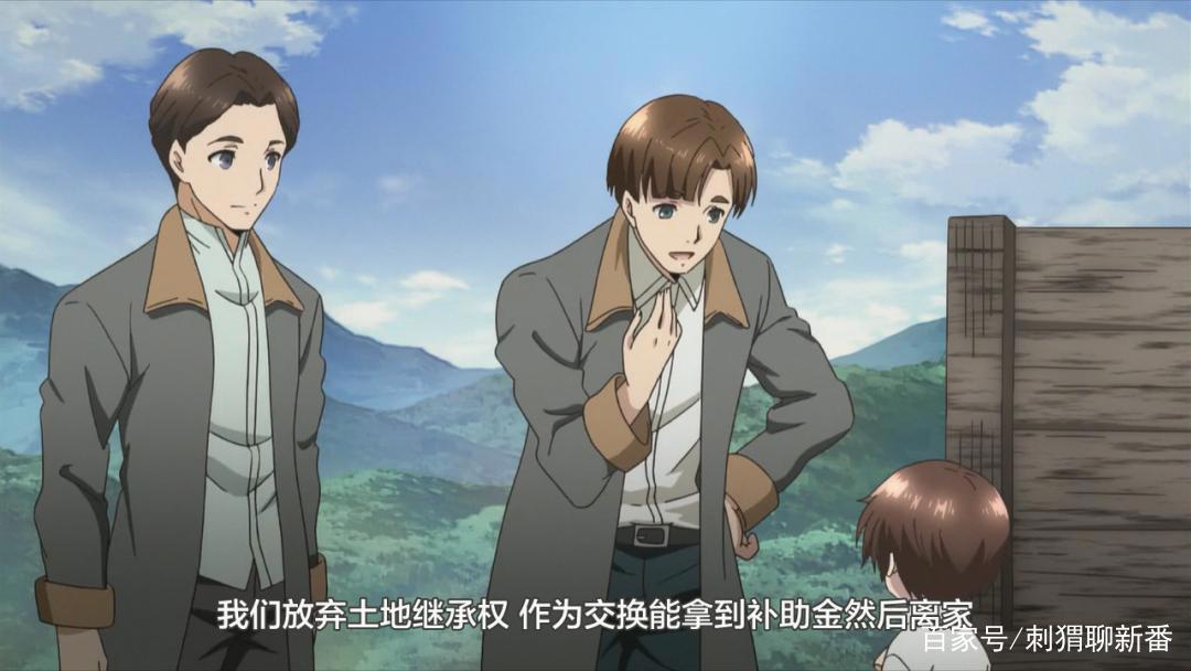 新番点评：八男？别闹了！