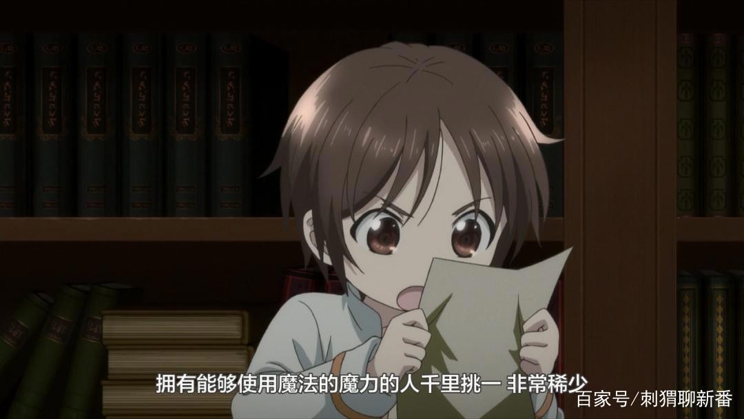 新番点评：八男？别闹了！