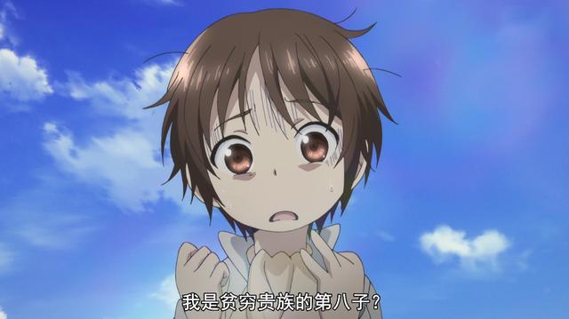 槽点与亮点并存丨《八男？别闹了！》不仅仅只有中文OP