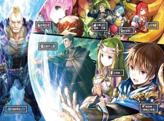 幻想系轻小说《八男？别闹了！》宣布了动画化企划