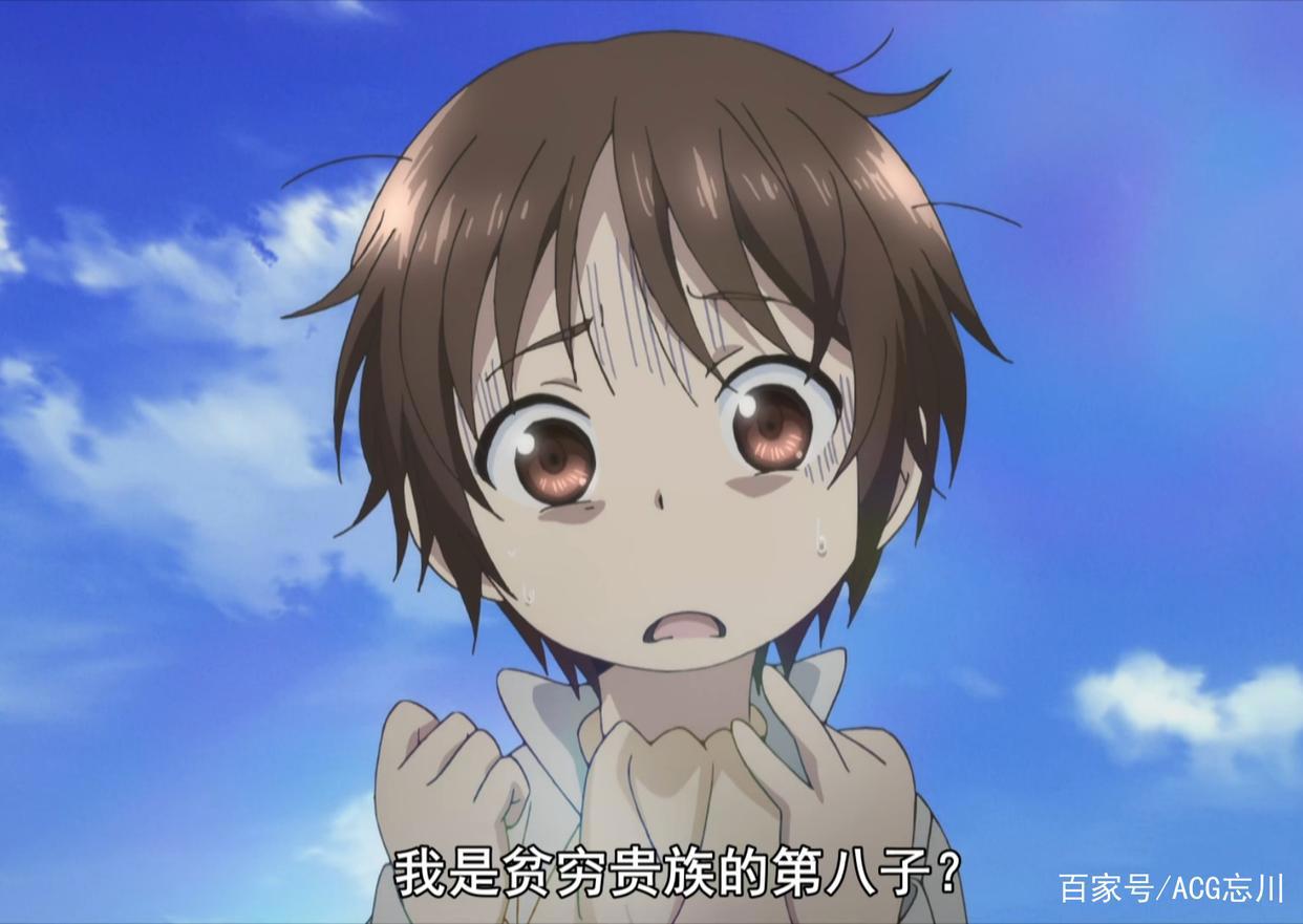 四月新番《八男？别闹了！》史上最硬核的穿越，大叔变为小正太