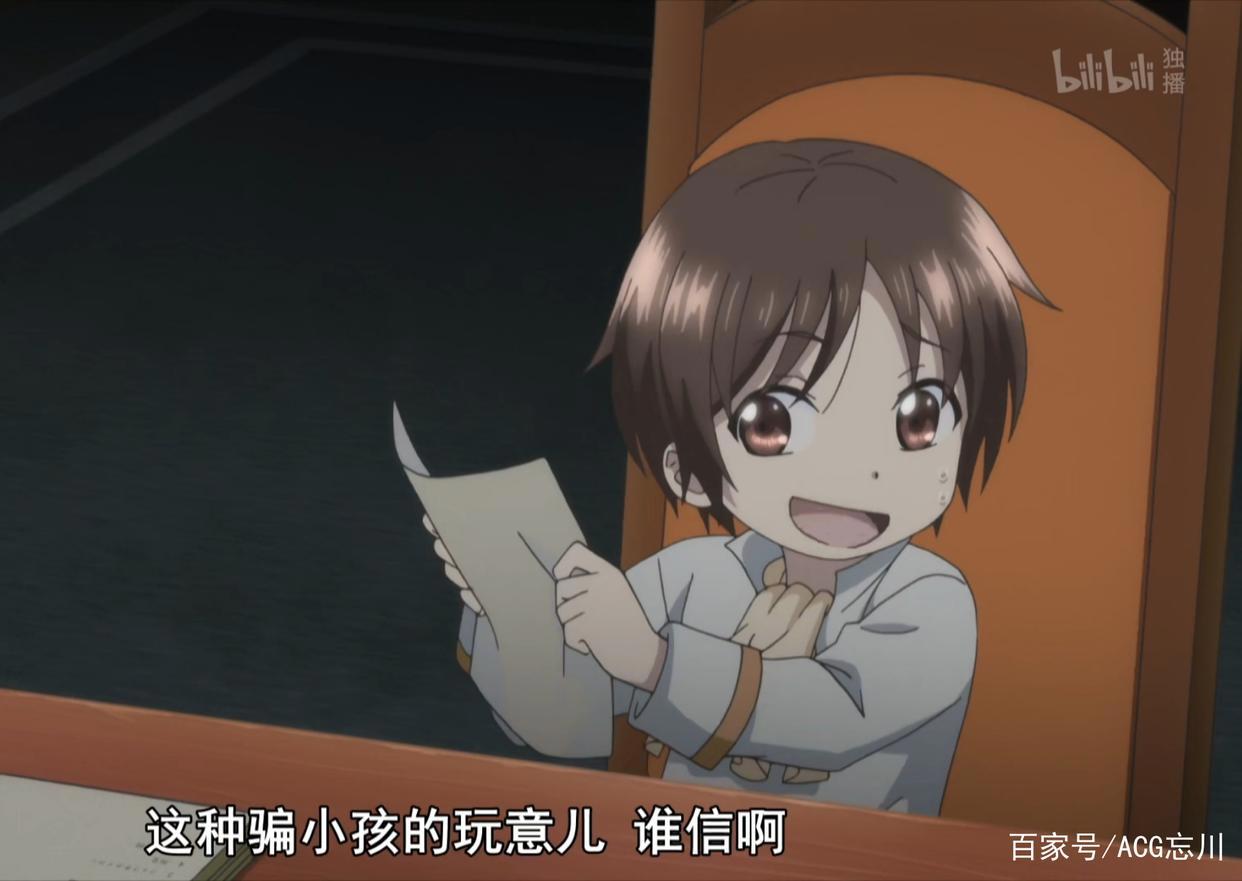 四月新番《八男？别闹了！》史上最硬核的穿越，大叔变为小正太