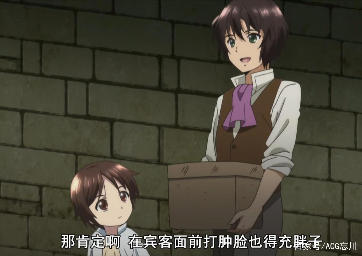 四月新番《八男？别闹了！》史上最硬核的穿越，大叔变为小正太