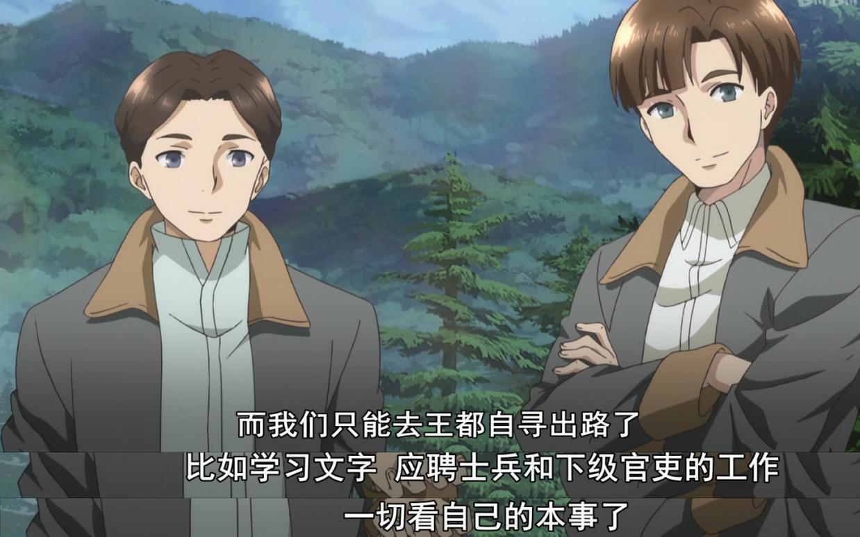 动漫《八男？别闹了》只是普通爽番？它其实蕴藏了不少人生道理