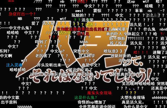 《八男？别闹了！》虽有趣，为何却难成霸权番