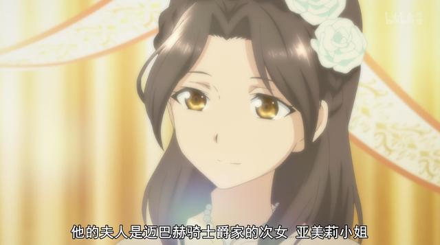 《八男？别闹了！》虽有趣，为何却难成霸权番