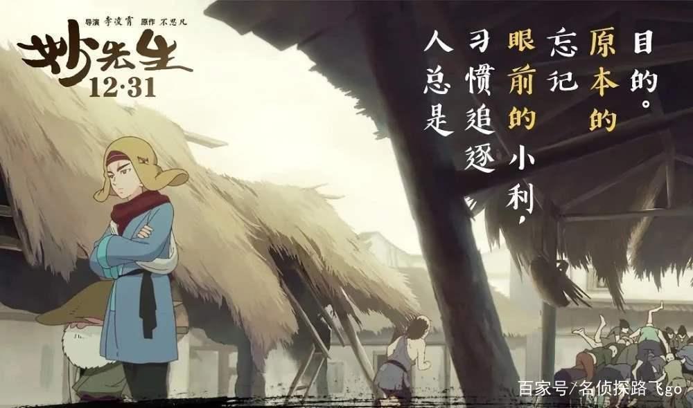 明年16部动画电影扎堆登场，你看好哪一部？