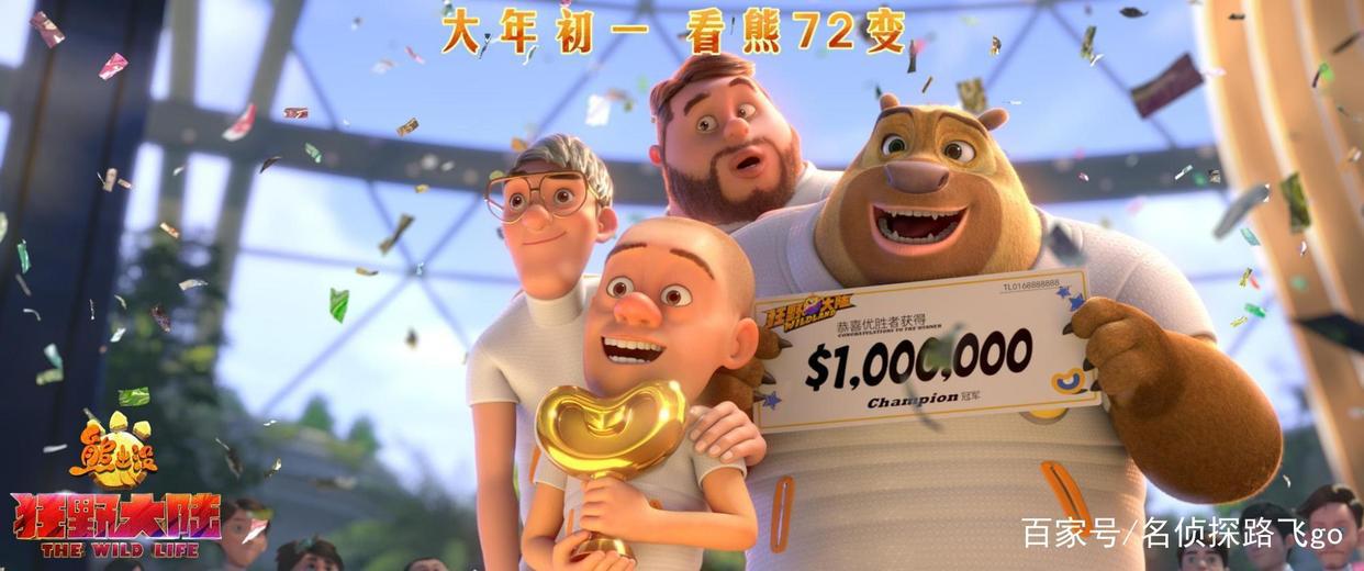 明年16部动画电影扎堆登场，你看好哪一部？