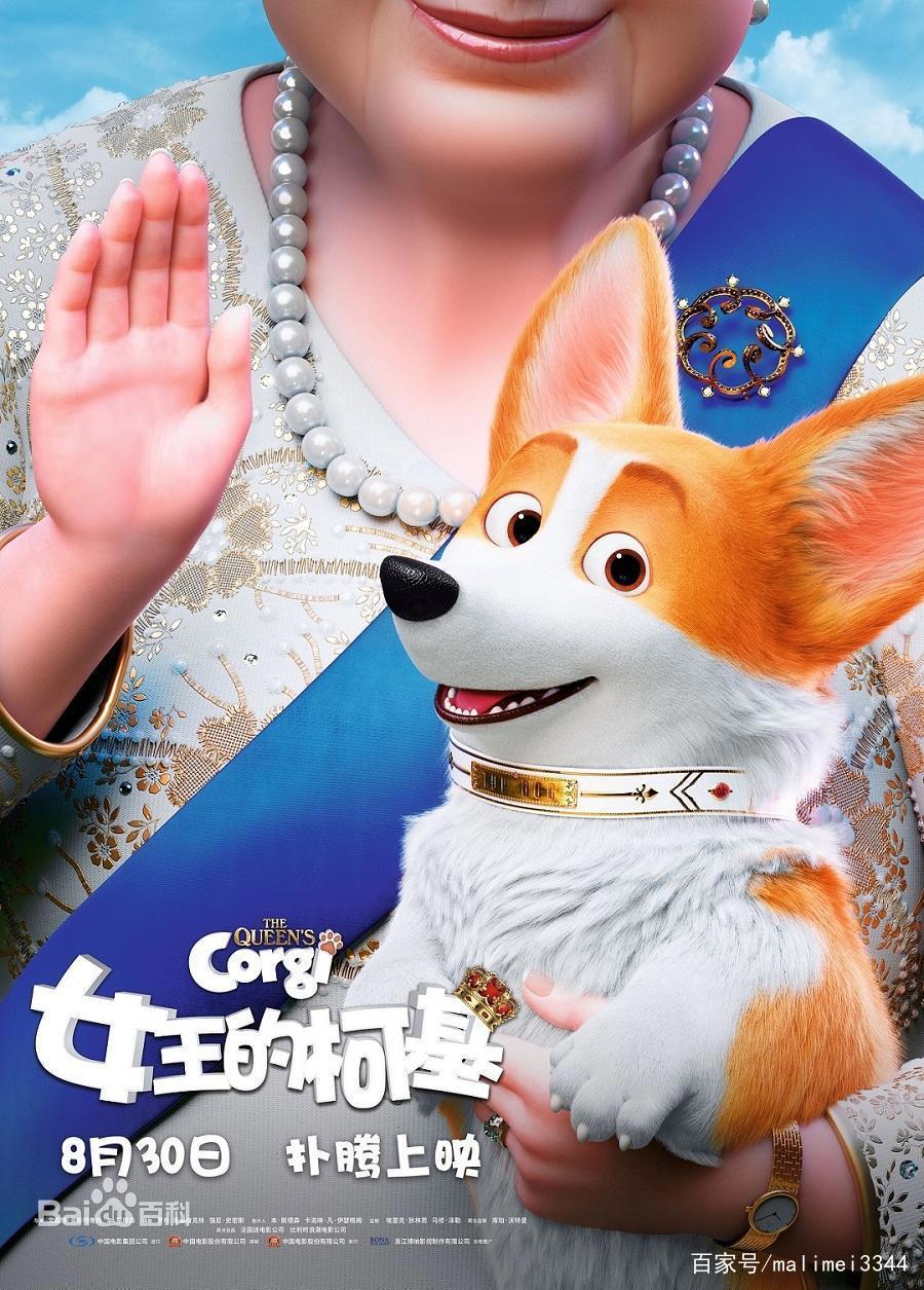 「儿童电影推荐」动物篇动画电影，适合一家人一起观看