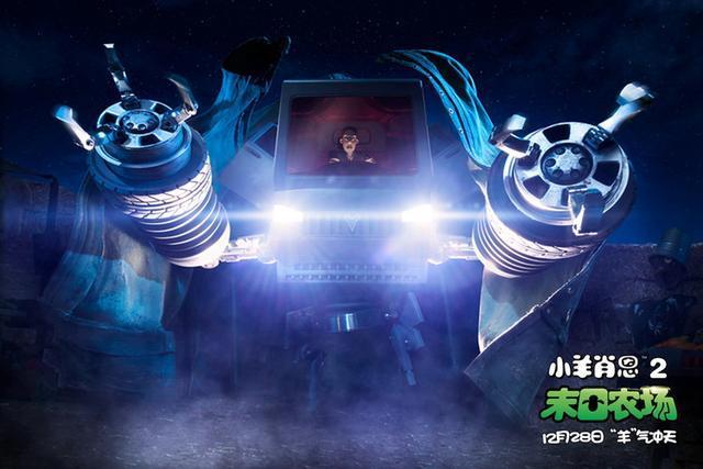 《小羊肖恩2：末日农场》必看！去影院“吸”羊的理由不止这些