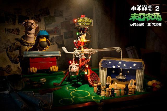 《小羊肖恩2：末日农场》必看！去影院“吸”羊的理由不止这些